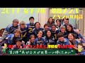 【特別企画】澤穂希が語る『女子サッカー』②#澤穂希 #女子サッカー #バロンドール #なでしこジャパン #fifaworldcup #fifawomensworldcup