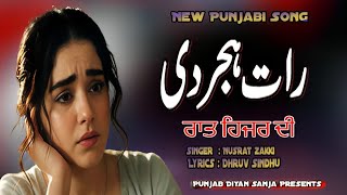 Raat Hijar Di | Singer Nusrat Zakki | Lyrics Dhruv Sindhu | New Latest Punjabi Song