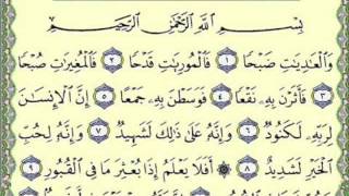 MuriQ Ustadz Syahid Muryanto - Q.S Al 'Adiyat