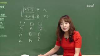 201507교육청B18@EBS@최은진