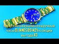 Мужские кварцевые наручные часы DIJANES DS1421по акции выгода x3