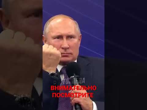 Video: Bridjit Jons Vladimir Putinning tarjimai holini o'rganmoqda