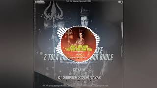 1.JHAN JA UMA MAIKE DJ DEEPESH X DJ VINAYAK