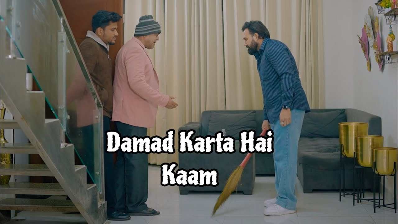 Pati Karta Hai Ghar Ke Kaam || Vinay Sharma