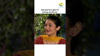 Everybody&#39;s first love: Cricket #Shorts #YTshorts #worldcup #relatable #tmkoc #Trending #Explore