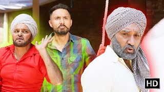 Gurchet Chitarkar Funny Comedy | ਤੂੰ ਪਿਓ ਏ ਕੇ ਚੌਂਕੀਦਾਰ | Family 432 Best Comedy Scene _Punjabi Movie