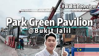 [Paviliun Park Green] #UlasanPalingJujur021 Terhubung ke Paviliun 2 melalui jalan setapak beratap, lingkungan yang indah, hak milik (Lokasi/Ruang Pamer/Keuntungan & Kerugian) ENG SUB