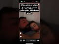 ننوش عم تعمل حركات منشان مرت ريتشو السابقه تغار بلش الكيد 
