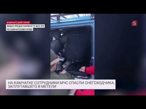 ❄Пропавшего на Камчатке в метели гида на снегоходе нашли почти через сутки.