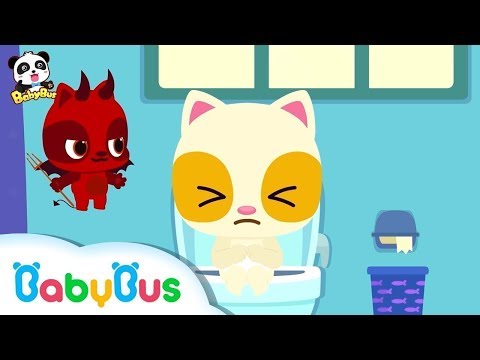 Kebiasaan Baik | Lagu Buang Air Besar | Lagu Anak-anak | Bahasa Indonesia | BabyBus Kebiasaan Baik | Lagu Buang Air Besar | Lagu Anak-anak | Bahasa Indonesia | BabyBus