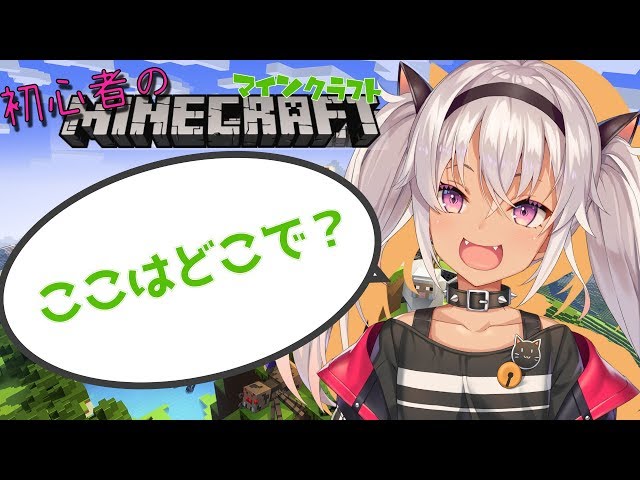 【Minecraft(マインクラフト)】のんびり海底神殿見つけたい！【魔使マオ/にじさんじ】のサムネイル