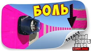 ЭТО БЫЛО БОЛЬНО!!! ОЧЕНЬ ЖЕСТКАЯ КАРТА ОТ СПРОНГА В GTA 5 Online ЭТО БЫЛО БОЛЬНО!!! ОЧЕНЬ ЖЕСТКАЯ КАРТА ОТ СПРОНГА В GTA 5 Online