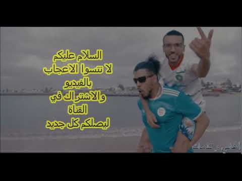 GNAWI FT MOL