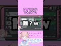 【誰w】喉が腫れて声変わりしてしまうみさとらんww【#みさとらん】