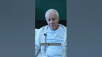 Кого считать учёным человеком? - Александр Хакимов