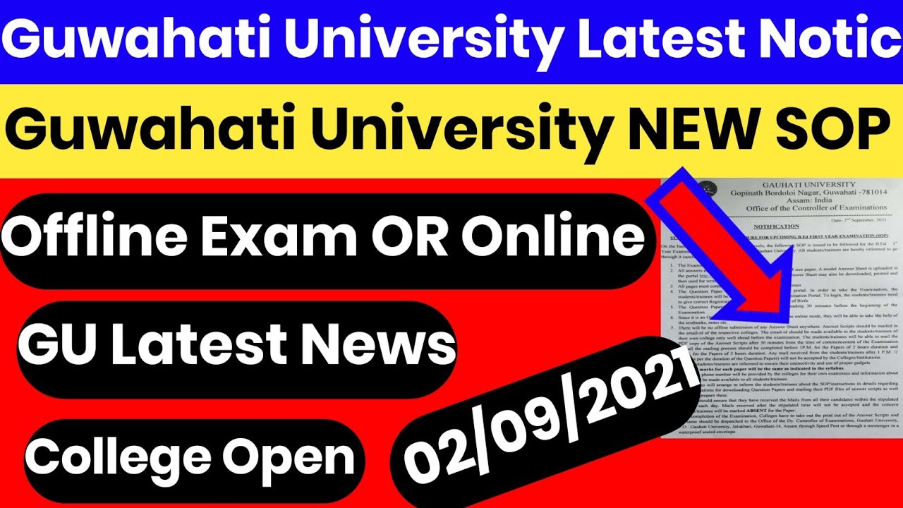 Guwahati University Latest SOP Exam Offline || College Open || GU Latest News 😱😱