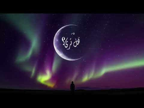         احمد الروبي هل ترى