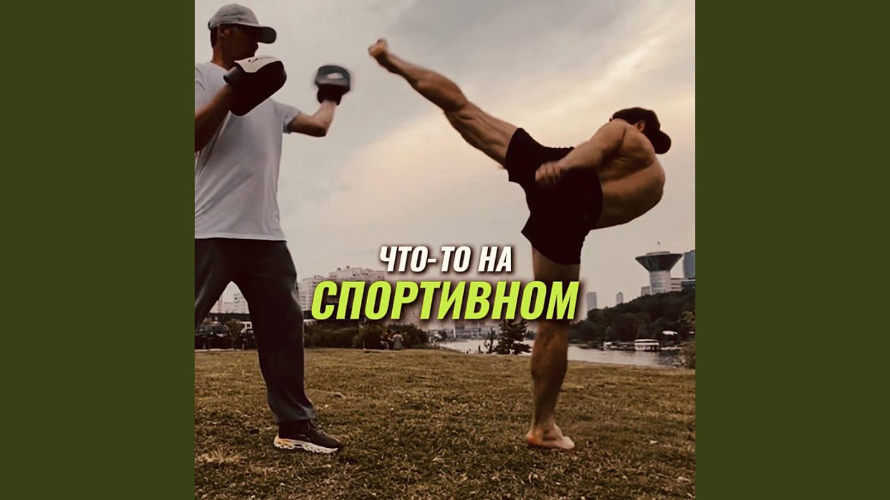 Watch Shadow fight on YouTube Watch Shadow fight on YouTube