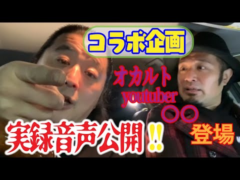 長州小力YouTube投稿サムネイル画像