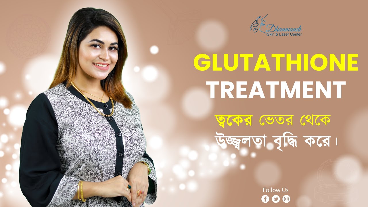 Glutathione Injection