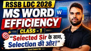 RSSB LDC 2026 | MS Word Efficiency | Class 1 | LDC Efficiency Classes | Sunil Saini Sir