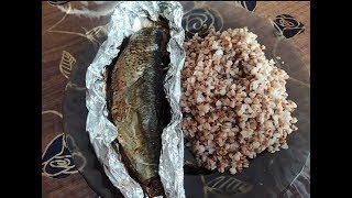 ОООчень вкусная запеченая селедь с КБЖУ. ПП Обед. ПП Рецепты. ХУДЕЮ. ОООчень вкусная запеченая селедь с КБЖУ. ПП Обед. ПП Рецепты. ХУДЕЮ.