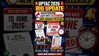 UPTAC 2026 Registration Date Extended! | New Counselling Schedule Out Important Update