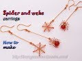 Spider and spider webs earrings - Ideas for Halloween jewelry from copper wire 418