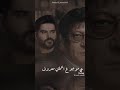 صفى اعمى ما بشوف ناصيف القلب