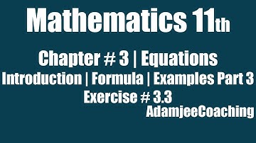 Math 11th | Chapter # 3 | Equations | Introduction Formula | Exercise 3.3 Examples AdamjeeCoaching
