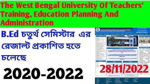 B.Ed 4th Semester Examination Result Publish Official Notification For The Session 2020-2022.