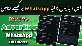 How to Sell Using Whatsapp Ads | Whatsapp me ads kaise lagaye | Meta Ads screenshot 3