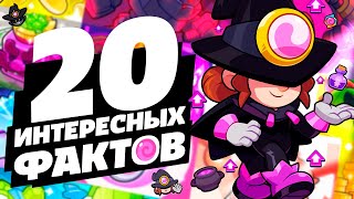 20 ФАКТОВ О SQUAD BUSTERS?