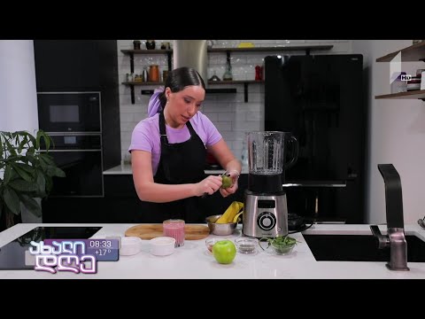 საუზმე ნუცასთან ერთად