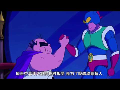 蠟筆小新 － 玩具們的報復 (5)