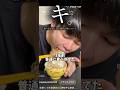 食べ方が汚くなり過ぎた件について#shorts thumbnail