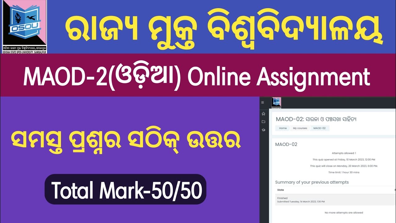 osou assignment answers 2023