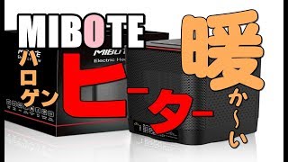 MIBOTE 電気ストーブ 電気ファンヒーター 小型セラミックヒーター 首振り 2段階替式+送風モード