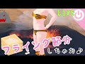 【LIVE】Vtuberだって鬼がしたいだっちゃ💓