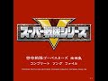 キズナ〜ゴーバスターズ!