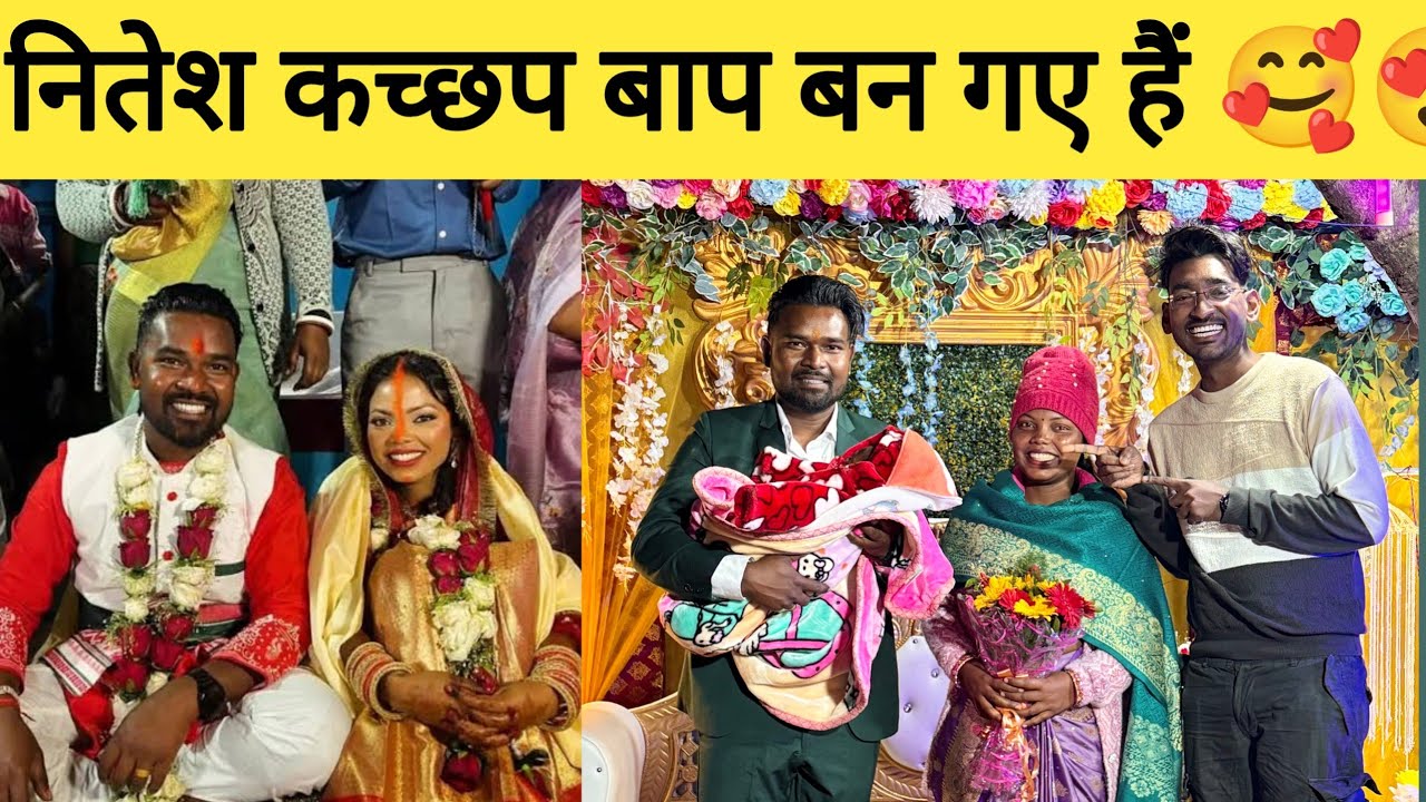 नितेश कच्छप की अनसुनी कहानी | Struggle story of nitesh kachhap nagpuri singer| 