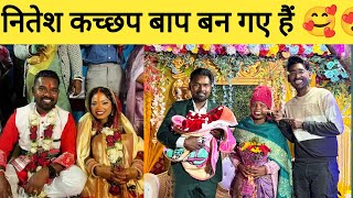 नितेश कच्छप की अनसुनी कहानी | Struggle story of nitesh kachhap nagpuri singer|
