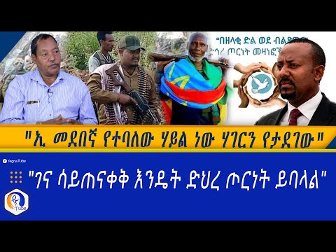 ቪዲዮ: መደበኛ የዲመር መቀየሪያ ከ LED መብራቶች ጋር ይሰራል?