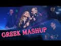 Greek Mashup by Sandra Alexandrov & Artur Band 🎶