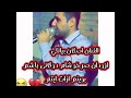 اوزوادن صرخوشام دولانى باشمبوينم ازات ايتاصلان بياتلىاغنيه تركمانيه mp3
