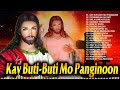 Kay Buti Buti Mo Panginoon - Soul Lifting Tagalog Jesus Worship Songs 2023 - Tagalog Christian Songs