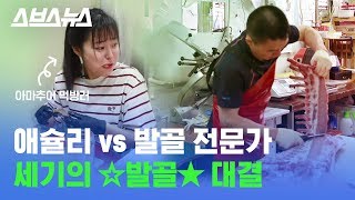 ※아마도 국내유일 발골쇼※ 5분안에 발골 가능 서울상인…