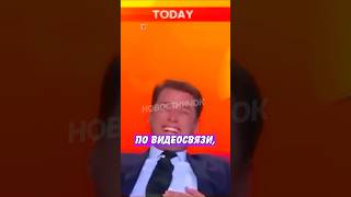 🤣 Ведущий чуть не лопнул от смеха, когда увидел "эксперта"! | Новостничок