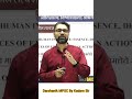 MPSC General Studies Ethics Paper IV नितिशास्त्र, विश्वासहर्ता आणि अभियोग्यता अभ्यासक्रम सखोल चर्चा