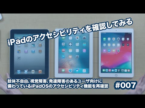 ズームで画面拡大